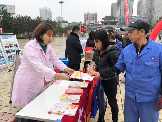 安康市中心血站參加“12·4”國家憲法日暨憲法宣傳周活動(dòng)