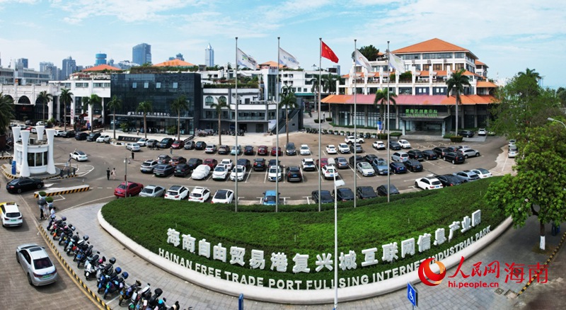 ?？趶?fù)興城互聯(lián)網(wǎng)信息產(chǎn)業(yè)園。人民網(wǎng)記者 孟凡盛攝